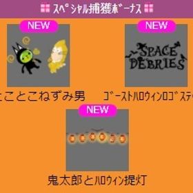 とことこねずみ男 上段セット | スペースデブリーズのアイテム、RMTの販売・買取一覧