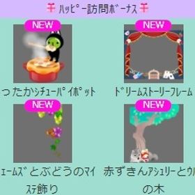 あったかｼﾁｭｰﾊﾟｲﾎﾟｯﾄ 上段セット | スペースデブリーズのアイテム、RMTの販売・買取一覧