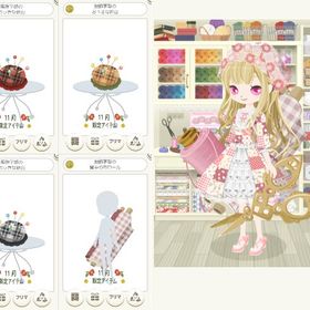 服飾学部、お裁縫道具など 1 | ニコッとタウン(ニコタ)のアカウントデータ、RMTの販売・買取一覧