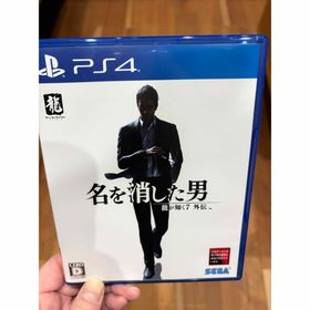 セガ(SEGA)の龍が如く7外伝 名を消した男(家庭用ゲームソフト)