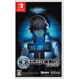 バンダイナムコエンターテインメント(BANDAI NAMCO Entertainment)のFreedom Wars Remastered(家庭用ゲームソフト)