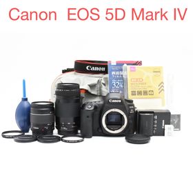 キヤノン(Canon)の一眼レフカメラCanon EOS 5D Mark IV標準&望遠レンズセット(デジタル一眼)