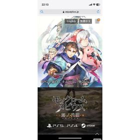 プレイステーション4(PlayStation4)のモノクロームメビウス 刻ノ代贖 PlayStation 4 PS4 ソフト(家庭用ゲームソフト)