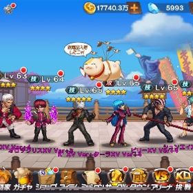 引退 | KOF98 UM OLのアカウントデータ、RMTの販売・買取一覧