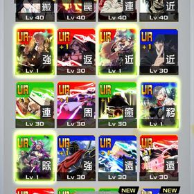 アンサー3凸 | コンパスのアカウントデータ、RMTの販売・買取一覧