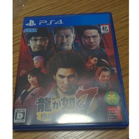 龍が如く7 光と闇の行方 PS4(家庭用ゲームソフト)