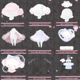 Milky Fancy Cogimyun ＊24点 | ハロスイ(ハロースイートデイズ)のアカウントデータ、RMTの販売・買取一覧