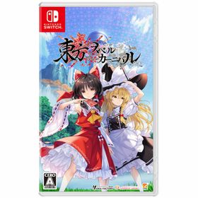 東方スペルカーニバル Switch(家庭用ゲームソフト)