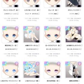 無償SRばら売り | ピュアニスタのアカウントデータ、RMTの販売・買取一覧