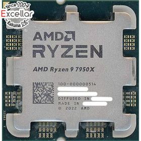 Ryzen 9 7950X BOX 新品 69,798円 中古 56,460円 | ネット最安値の価格