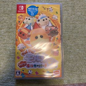 バンダイナムコエンターテインメント(BANDAI NAMCO Entertainment)のPUI PUI モルカー Let's！ モルカーパーティー！ 新品未開封(家庭用ゲームソフト)