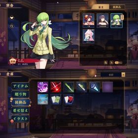 C.C. ホシノ初期アカウント | 雀魂 じゃんたまのアカウントデータ、RMTの販売・買取一覧