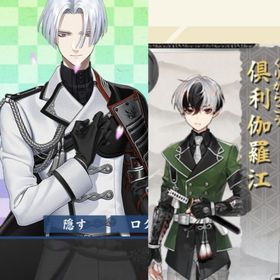 刀剣乱舞 引退 極65振り三郎国宗入手 Android版 未受取1振り Lv182 | 刀剣乱舞(とうらぶ)のアカウントデータ、RMTの販売・買取一覧