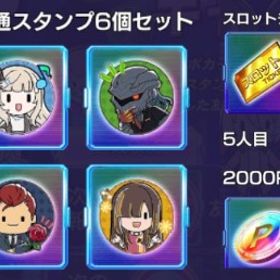 友達招待5人まで シルバーまで プラチナ ダイヤ ランク上げ | ポーカーチェイスのアカウントデータ、RMTの販売・買取一覧