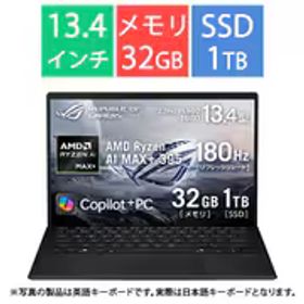 エイスース ASUS ゲーミングノートPC/Copilot+ PC/ROG Flow Z13/13.4型/Ryzen AI MAX＋ 395/メモリ 32GB/SSD 1TB/Windows 11 Home/NPU搭載/オフブラック GZ302EA-AI916C