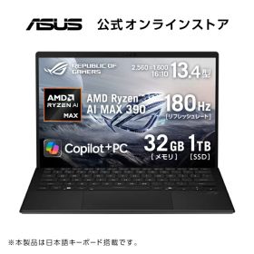 2in1ゲーミングノートパソコン 13.4型 180Hz Ryzen AI MAX 390 メモリ32GB SSD1TB Webカメラ 顔認証 Bluetooth Wi-Fi 7 Windows11 日本語キーボード タッチパネル PC Game Pass ROG Flow Z13 GZ302EA-AI912C