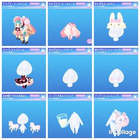 【早いもの勝ち★】過去アートフェスタ・ポルテ・ノア | ポケコロのアイテム、RMTの販売・買取一覧