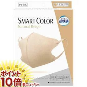 ★お買い得商品★超快適 SMART COLOR Natural Beige ふつう ( 20枚入 )/ 超快適マスク/