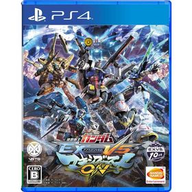 【送料無料】【中古】PS4 PlayStation 4 機動戦士ガンダム EXTREME VS. マキシブーストON（通常版）
