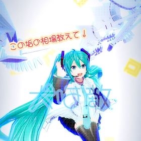 人気コス/カード豊富‼️情熱価格‼️早い者勝ち‼️ | コンパスのアカウントデータ、RMTの販売・買取一覧