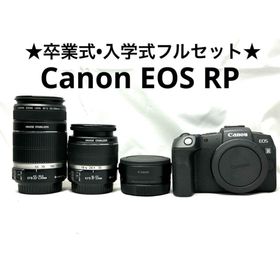 ★卒業式•入学式フルセット★Canon EOS RPダブルズームレンズセット(ミラーレス一眼)
