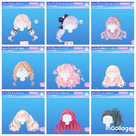 SR髪・エクステ(200円〜) | ポケコロのアイテム、RMTの販売・買取一覧