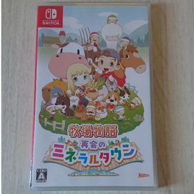 ニンテンドースイッチ(Nintendo Switch)のSwitch ソフト 牧場物語 再会のミネラルタウン(家庭用ゲームソフト)