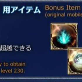 GBVSR DLCサンダルフォン特典 【終末武器超越230素材】 | グラブルの代行、RMTの販売・買取一覧