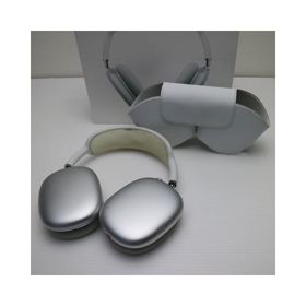 美品 AirPods Max シルバー 即日発送 イヤホン Apple あすつく 土日祝発送OK