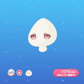 おねむなあかちゃんおめめR | ポケコロのアイテム、RMTの販売・買取一覧