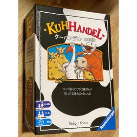 Kuhhandel ブラフ クーハンデル 日本語版(その他)