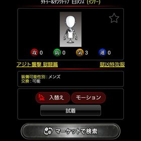 タトゥー&タンクトップ白メンズ | 単車の虎(単虎)のアカウントデータ、RMTの販売・買取一覧