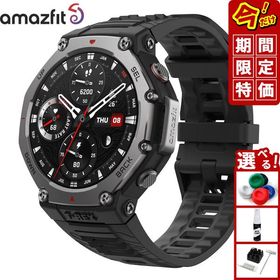 （期間限定価格）アマズフィット AMAZFIT スマートウォッチ T-Rex 3 オニキス 腕時計 メンズ レディース SP170069C218
