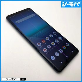スマホ SIMフリー Xperia 5 II SO-52A 4G 5G android 中古訳あり ドコモ ブルー 指紋認証 ゲーミングRUUN15536