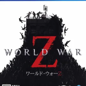 【中古】【18歳以上対象】WORLD WAR Zソフト:プレイステーション4ソフト／シューティング・ゲーム