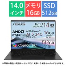 エイスース ASUS ノートパソコン/ASUS Zenbook 14/14型 OLED/Ryzen AI 5 340/メモリ 16GB/SSD 512GB/Windows 11 Home/ジェードブラック UM3406KA-AI5165W