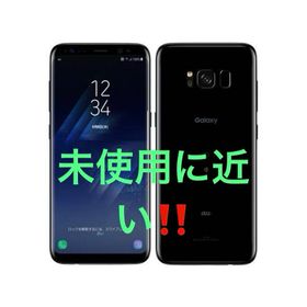 ギャラクシー(Galaxy)のGalaxy S8 未使用に近い‼️ 64GB‼️ ブラック大人気カラー‼️(スマートフォン本体)