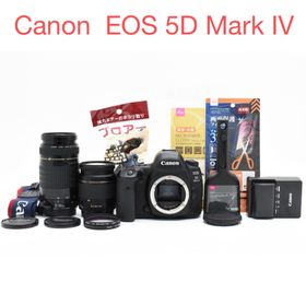 キヤノン(Canon)の一眼レフ Canon EOS 5D Mark IV標準&望遠ダブルレンズセット(デジタル一眼)