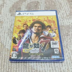 セガ(SEGA)の【新品・未開封品】龍が如く7 光と闇の行方 インターナショナル（新価格版）(家庭用ゲームソフト)