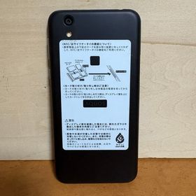 アクオス(AQUOS)のSHARP AQUOS sense SH-01K(スマートフォン本体)