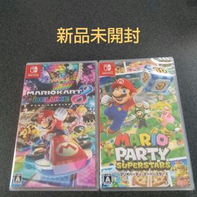 ニンテンドースイッチ(Nintendo Switch)のマリオパーティ スーパースターズ + マリオカート8 デラックス(家庭用ゲームソフト)