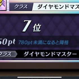 最大手☆ブレイヴのオセロニア代行shop☆ | 逆転オセロニアの代行、RMTの販売・買取一覧