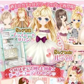 Ameba ビューティサロンvol.3復刻ガチャ | ガルショのアカウントデータ、RMTの販売・買取一覧