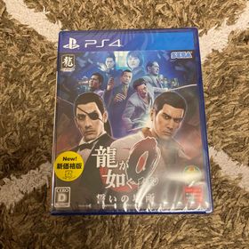セガ(SEGA)の新品未開封 龍が如く0 誓いの場所 新価格版 ps4 ゼロ りゅうがごとく(家庭用ゲームソフト)