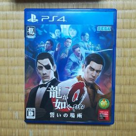 龍が如く0 誓いの場所（新価格版） PS4(家庭用ゲームソフト)