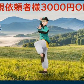 GBL S22 代行依頼受付ページ | ポケモンGOの代行、RMTの販売・買取一覧