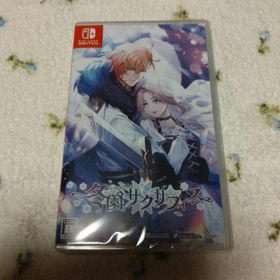 ニンテンドースイッチ(Nintendo Switch)の【新品】冬園サクリフィス Nintendo Switch(家庭用ゲームソフト)