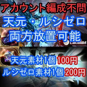 【高評価数2000以上！業界内ナンバー1！】古戦場 ヒヒ堀 流砂 ストイベ 作業録画なんで代行可能！ | グラブルの代行、RMTの販売・買取一覧