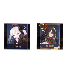 【初期】雀魂 特別限定雀土 南楓花+ムツキ 未課金 アカウント | 雀魂 じゃんたまのアカウントデータ、RMTの販売・買取一覧