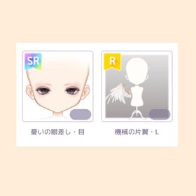 憂いの眼差し・目（♂）、機械の片翼・L 〈2点セット〉 | ピュアニスタのアカウントデータ、RMTの販売・買取一覧